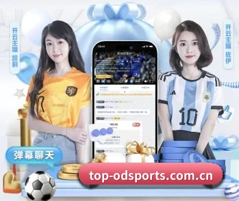 关于我们 - 体育资讯内容服务 - ODSPORTS