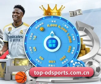 od体育 APP 深度功能 - ODSPORTS